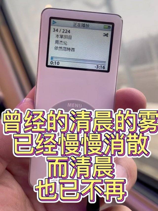 青春的记忆你还有吗？