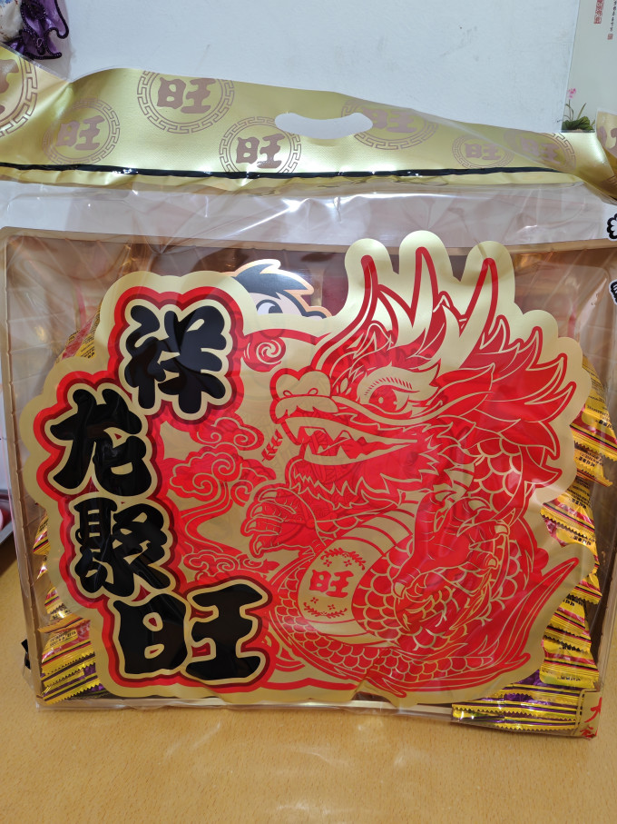旺旺其他休闲零食