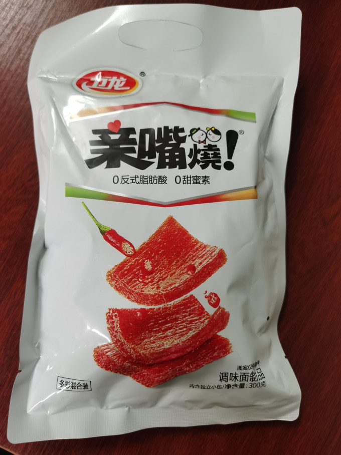 卫龙其他休闲零食