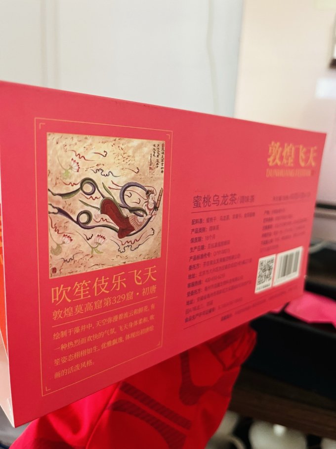 茶里花果茶
