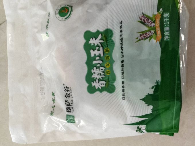 京百味蔬菜