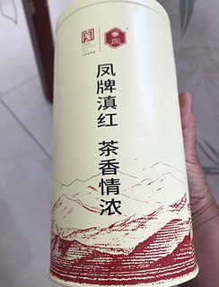凤牌红茶 经典58凤庆滇红特级250g罐装 中华老字号