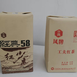 凤牌红茶 工夫茶凤庆滇红工夫特级500g纸盒装 茶叶 中华老字号