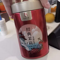 凤牌红茶 经典茉莉凤庆特级100g罐装 茉莉花茶 中华老字号