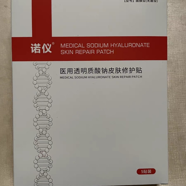 医美好物—诺仪医用冷敷贴：呵护敏感肌，重拾肌肤健康
