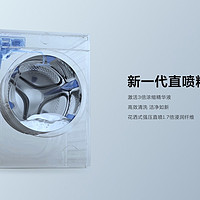 超级大容量！TCL T7H 10kg洗烘一体机真的好用啊！😏