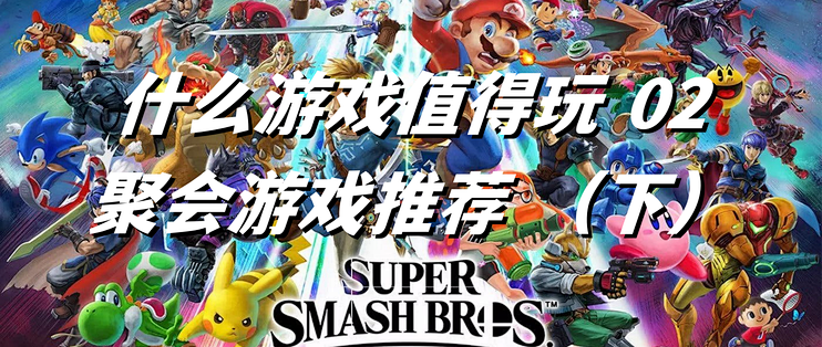 什么游戏值得玩篇二玩游戏最贵的配置是什么当然是朋