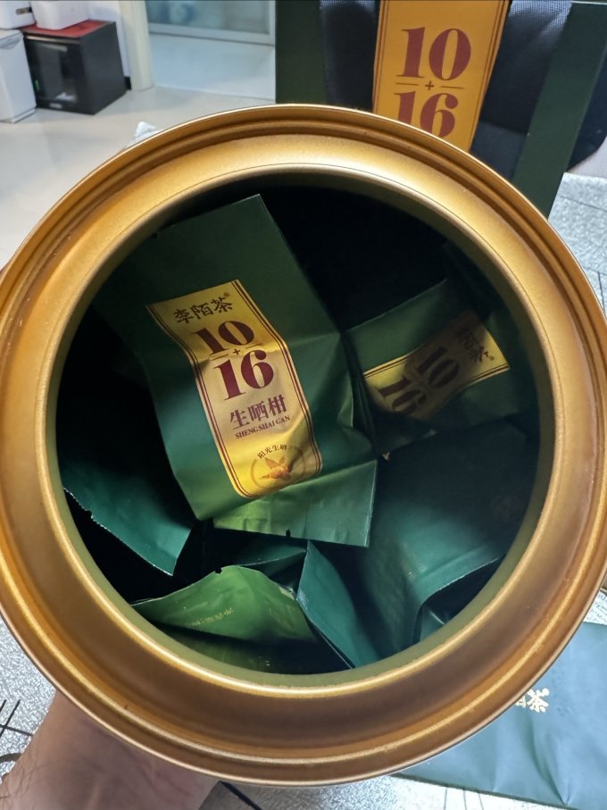 李陌茶普洱茶