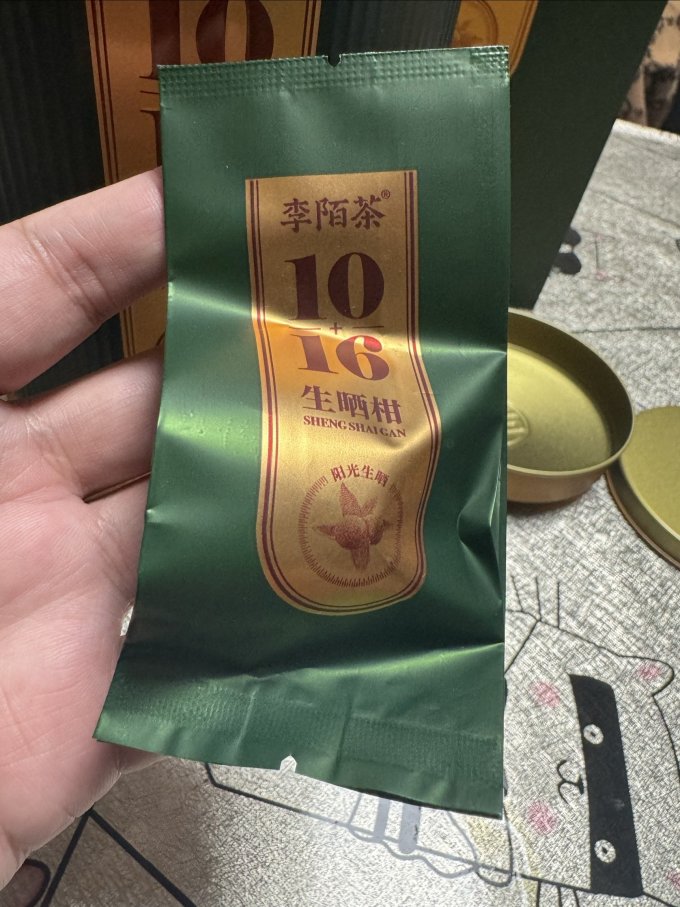 李陌茶普洱茶