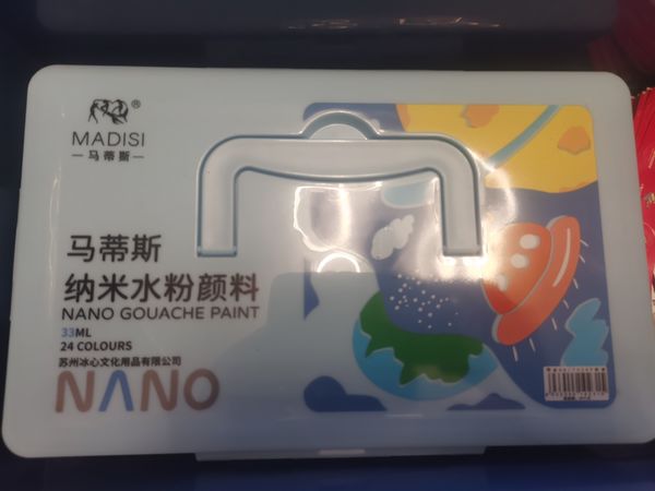 24色水粉颜料