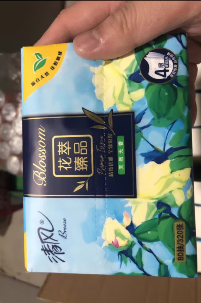 清风花萃你值得拥有很值得买