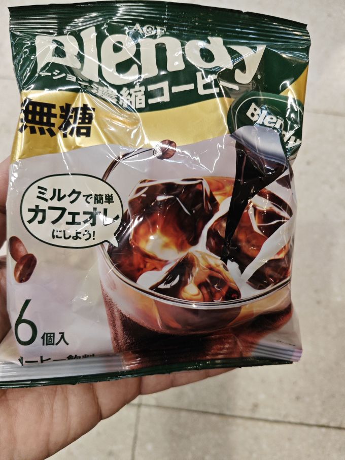 agf浓缩速溶黑咖啡液打工人搬砖必备