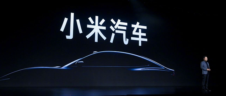 当前位置:>社区首页>汽车消费>汽车整车>新能源车>xiaomi/小米新能源