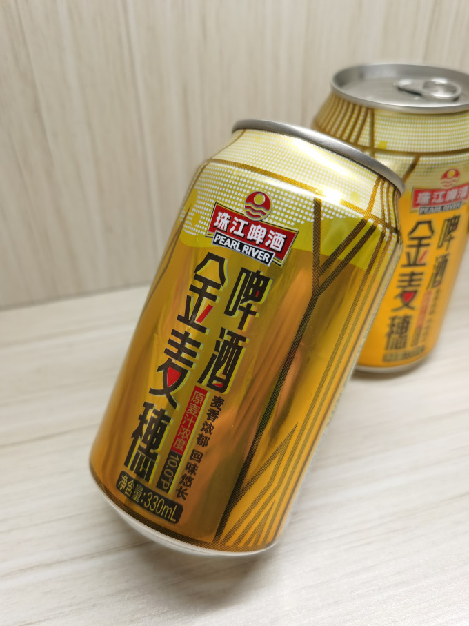 工业啤酒