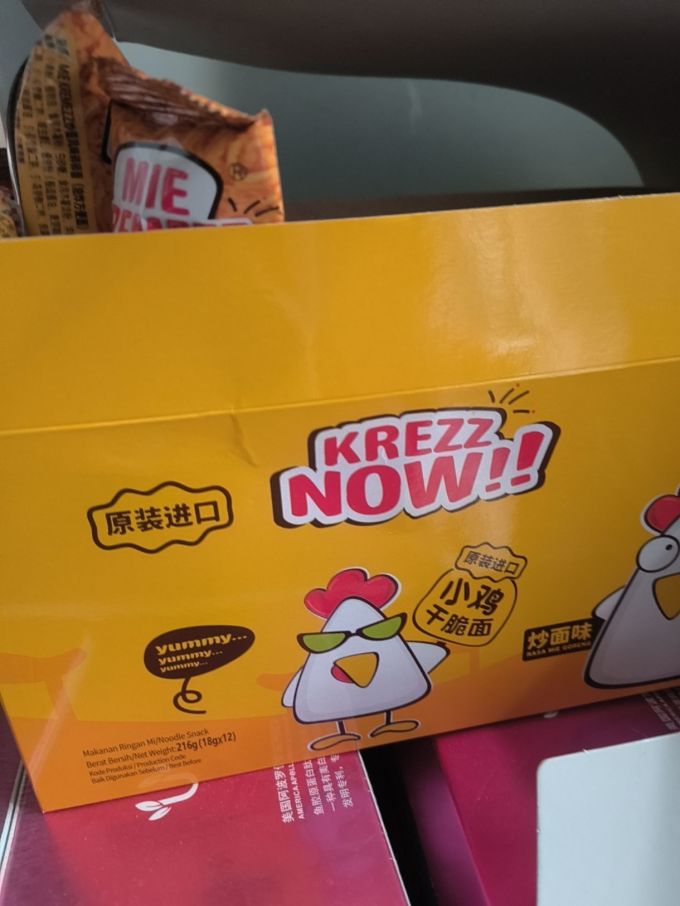 饼干