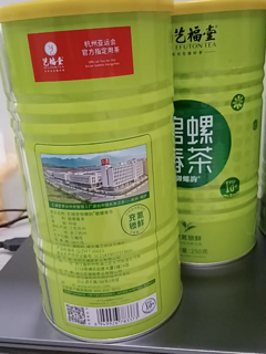 艺福堂新茶，苏州绿茶的秘密？