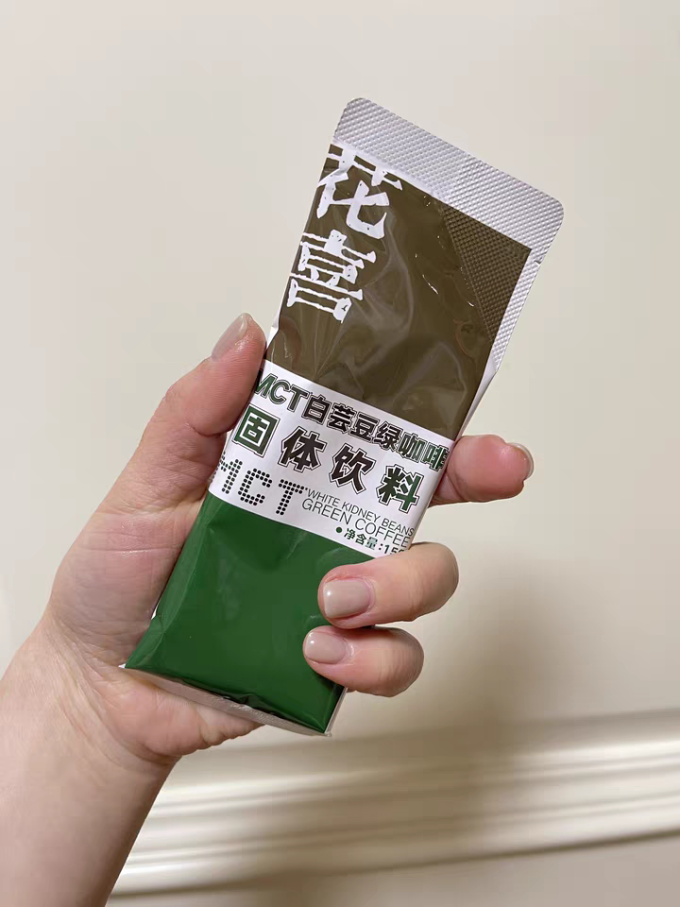 花喜咖啡