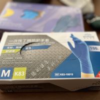 值得依赖的英科
