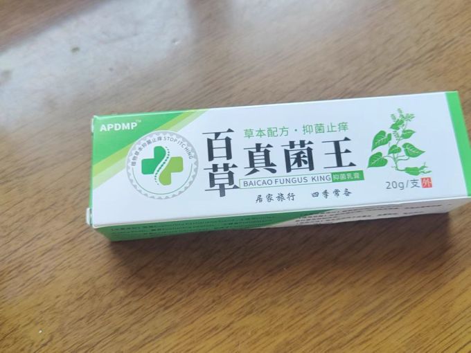 皮肤用药