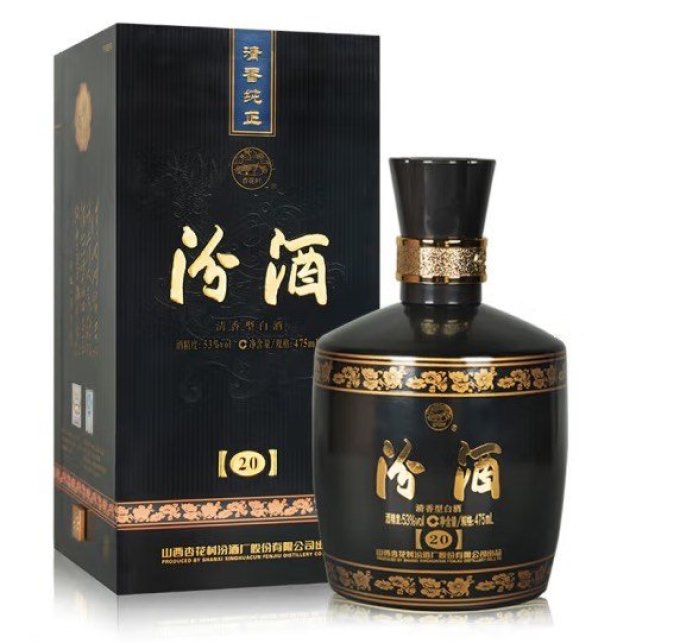 汾酒白酒