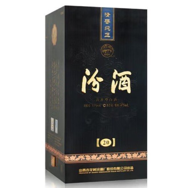 汾酒白酒