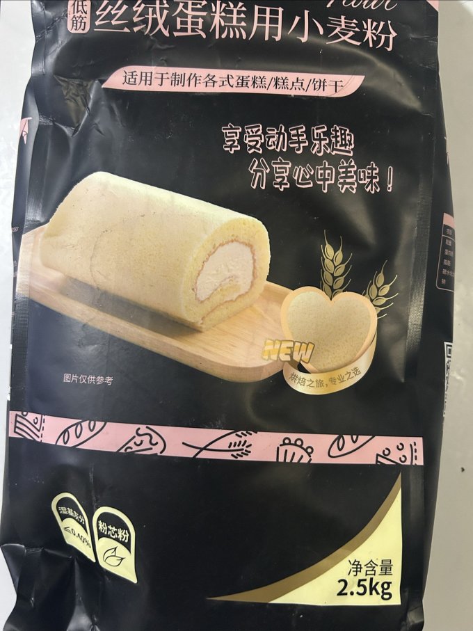 新良米面杂粮