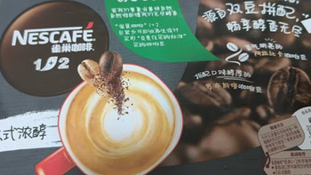 带杯咖啡去搬砖之雀巢（Nestle）速溶咖啡粉1+2原味低糖*微研磨三合一冲调饮品30条