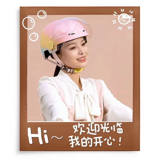 可爱炸街！凤凰3C认证的头盔