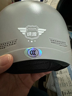 绿源（Luyuan）电动车自行车头盔