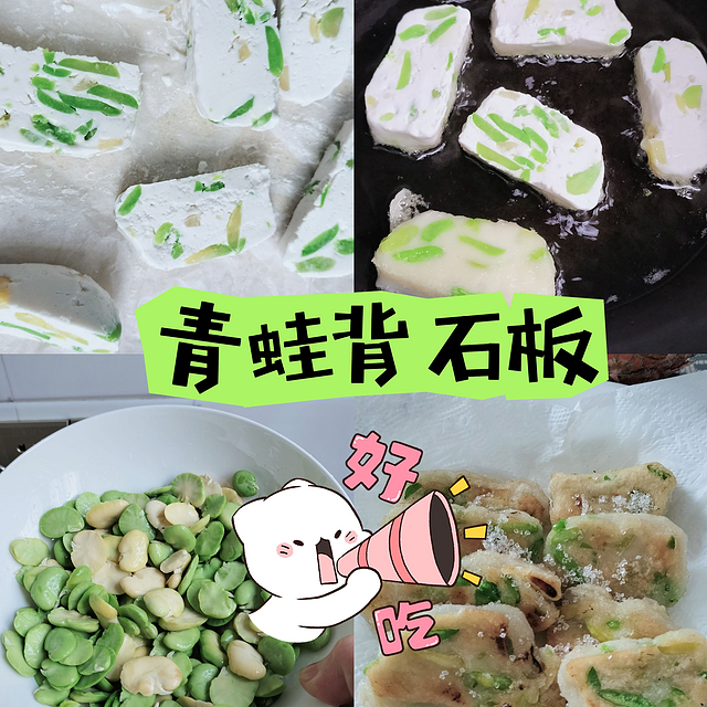 昆明美食火出圈——春天必须要吃它