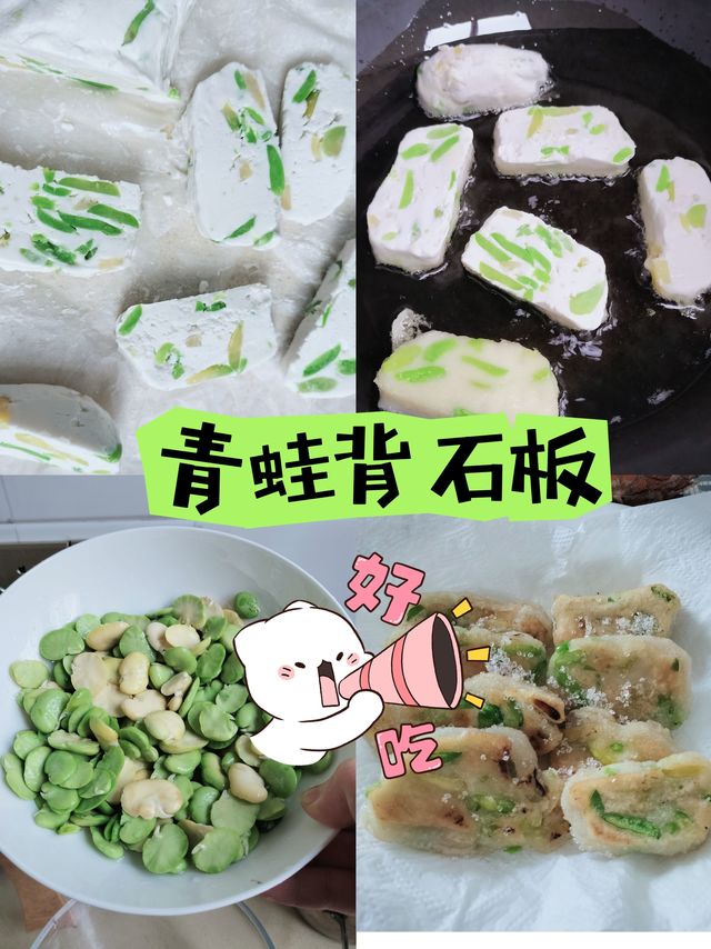 昆明美食火出圈——春天必须要吃它