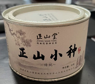 醇厚而有内涵，品一品正山小种