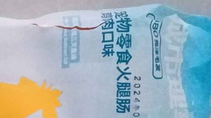 城市理享猫犬通用零食