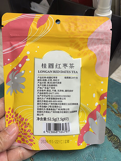 办公室忙里偷闲的时候喝杯茶里桂圆红枣茶