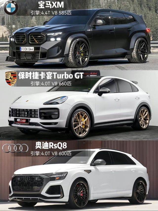 三大顶级性能大V8 SUV