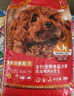 朗亲狗粮10斤泰迪比熊金毛成犬幼犬通用型狗粮5kg