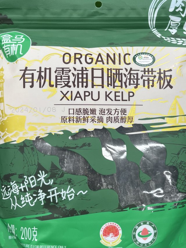 这款有机海带挺不错