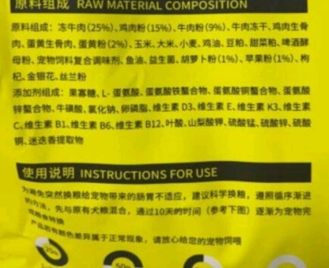 台派狗粮20斤装通用型金毛泰迪比熊拉布拉多40小型成犬大型幼犬粮10kg