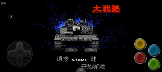 被低估的FC神作