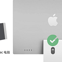 新款24 寸M1 iMac一体机VESA转化器VMA-21