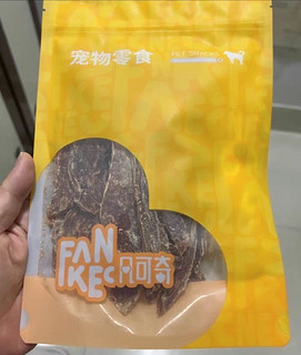 去火除泪痕的健康鸭胸肉干