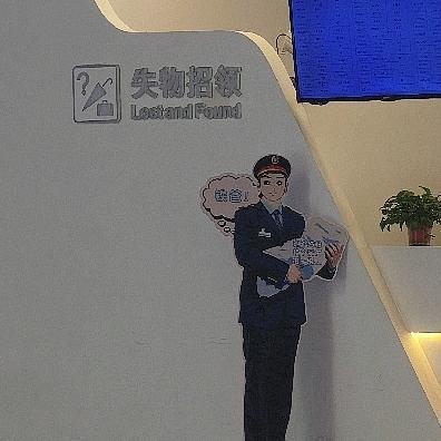高铁遗失 Pad 寻回记，国人素质真的高，高铁服务真的好！