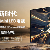 三星3月新品—— QNX9D 系列 Neo QLED 量子点 Mini LED 电视，该款产品怎么样？值得买吗？