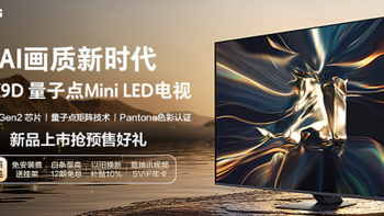 三星3月新品—— QNX9D 系列 Neo QLED 量子点 Mini LED 电视，该款产品怎么样？值得买吗？