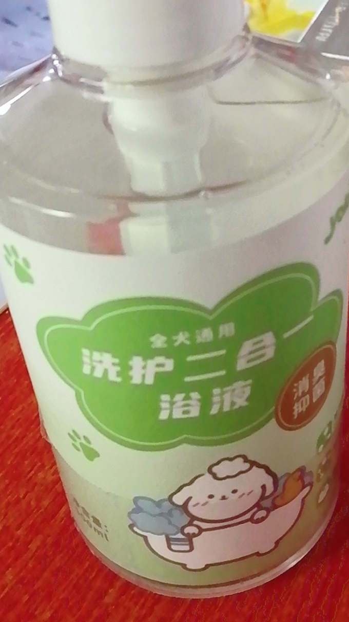 妙普乐日用清洁