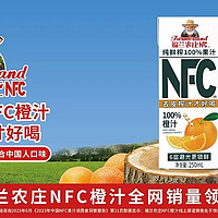 如何区别100%果汁中的FC果汁与NFC果汁