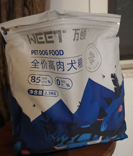 万颐狗粮，让爱犬尽享美味