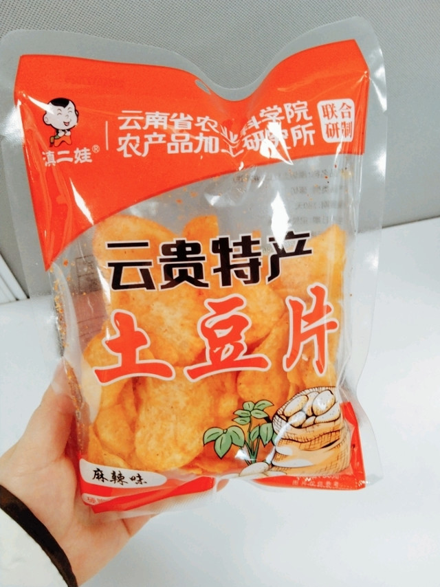 麻麻辣辣香香脆脆的土豆片真的好喜欢