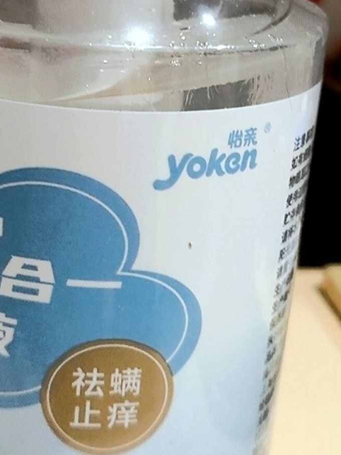 妙普乐日用清洁