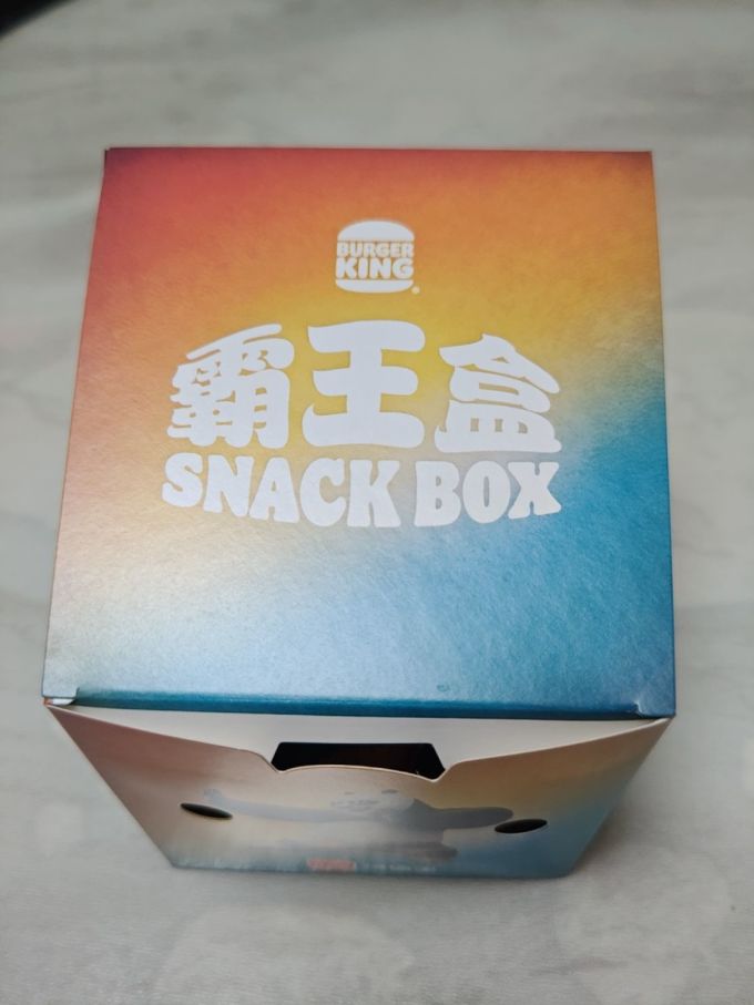 汉堡王小吃快餐